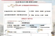 深圳学位补贴申请全攻略，条件、流程与注意事项