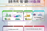 深圳深户补贴申请全攻略，条件、流程、注意事项详解