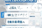 邓白氏编码申请流程详解，从准备到获取的全面指南