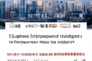 深圳市创业补贴申请条件详解，如何顺利申领政策红利？